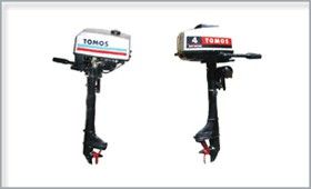 Outboard Engines